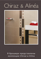 Catalog Doremail - Chiraz & Alinea