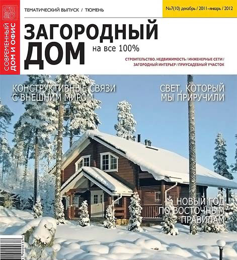 Паркет с родословной