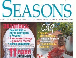 11 вещей из 1000 и 1 ночи