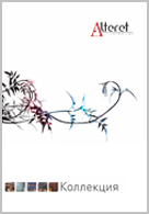 Alteret Cerámicas. Коллекция