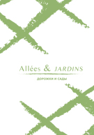 Pierra. Каталог 2012