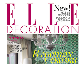 Метлахская плитка ручной работы