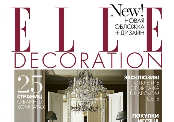 Марокканская мозаика в ванной комнате