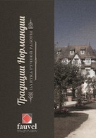 Normandy ceramics - Традиции Нормандии