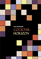 Каталог Coctail, Horizon