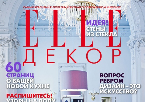 Подборка идей для вашей новой кухни