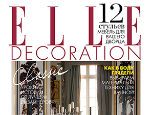 Майолика для ванной