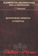 Catalog ELEMENTOS DECORATIVOS - Ballester