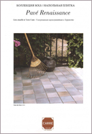 Catalog Carre - Renaissance floor