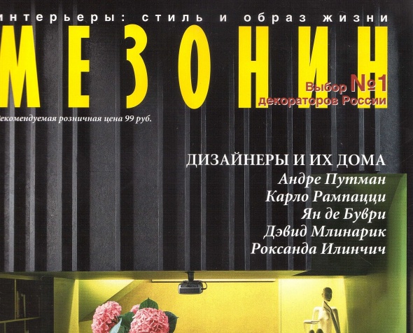 Марокканские фонари в интерьере