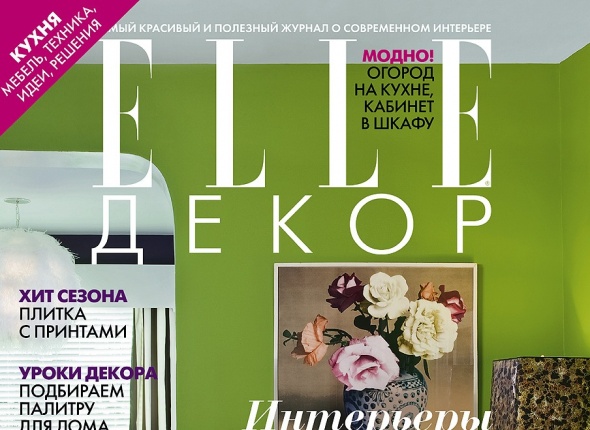 Декор в деталях: плитка