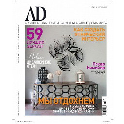 8 образцов плитки