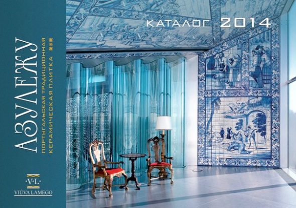 «Грета Вульф» делает выбор плитки удобней