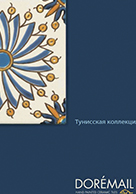 Каталог Tunis