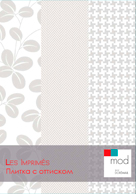 Doremail. Коллекция Imprimes