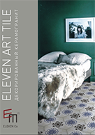 Каталог ELEVEN - Современная классика