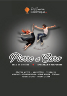 Diffusion catalog 2014