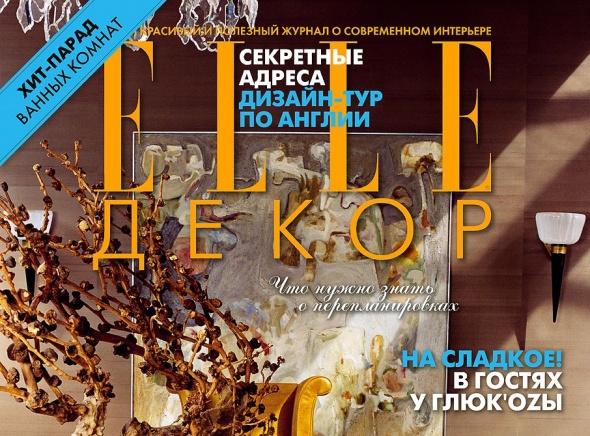 Хит-парад ванных комнат