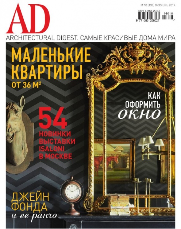 Winckelmans: благородные цвета и прочность