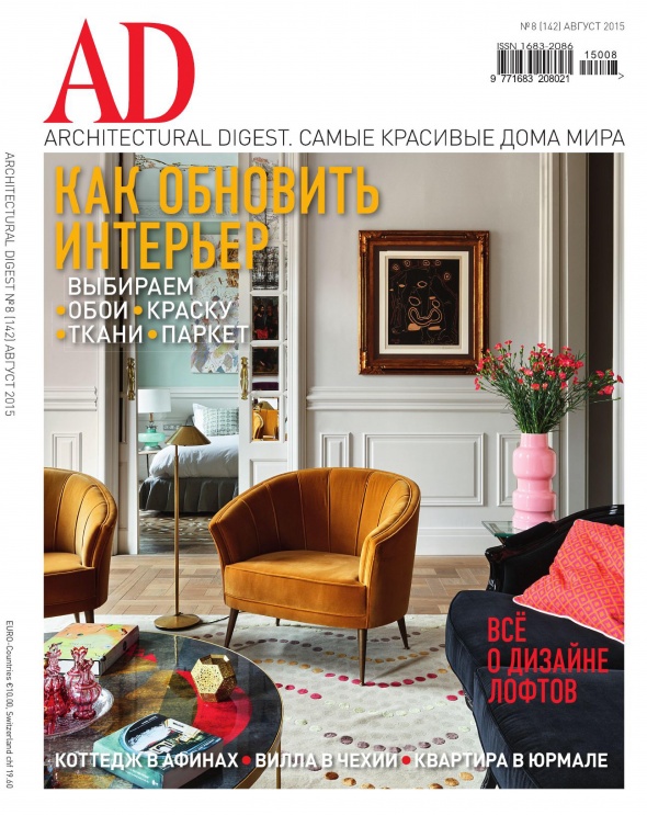 Обновление интерьера