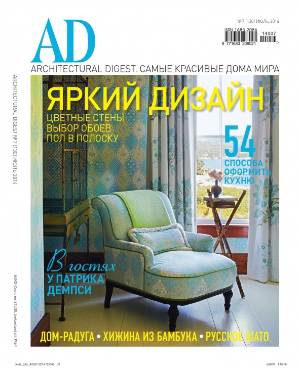 Яркий дизайн: выбираем пол и стены.