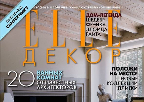 Интерьеры ванных комнат по деталям