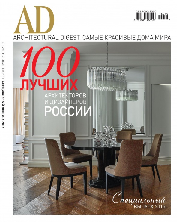 Ванная комната при главной спальне