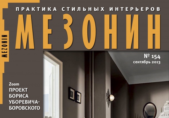 Цементная плитка в сдержанном интерьере